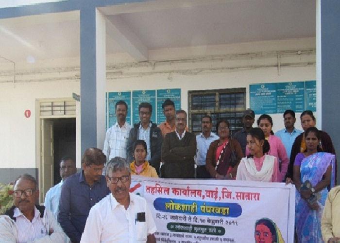 Celebration of Lokshahi Pandhrawada (26.01.2019-17.02.2019)